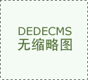 是中商產業研究院的研究與統計